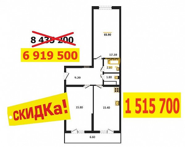 Продается 2-комн. квартира, 65.9 м², ЖК Сармат, 