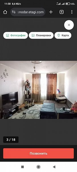 2-комн квартира, 66 м², р-н 40-лет Победы (№128779)