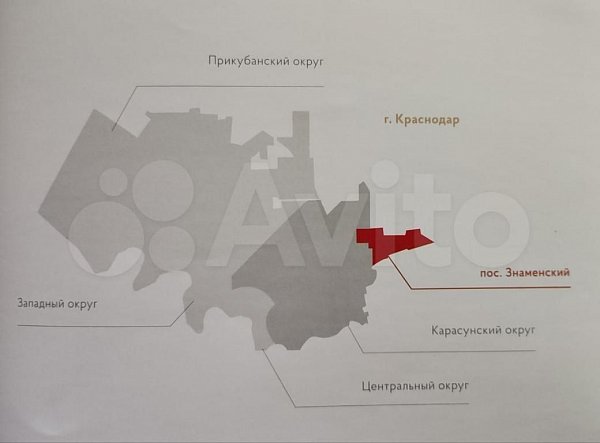 2-комн квартира, 67.8 м², р-н Знаменский (№127589)