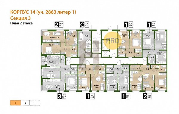 2-комн. квартира, 54.1 м², ЖК Догма Парк (№133050)