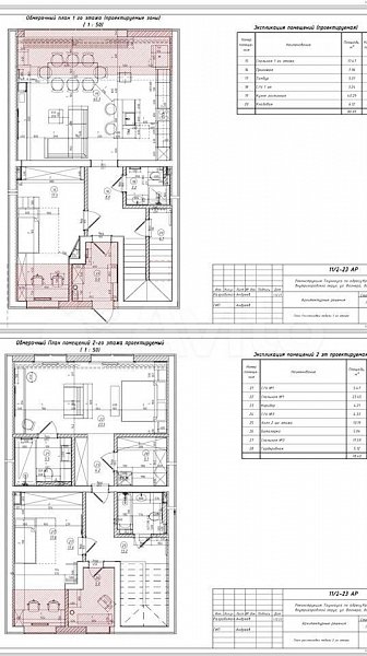 5-комн квартира, 158 м², р-н Немецкая деревня (№126761)