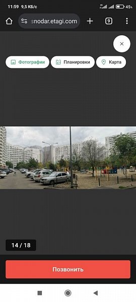 2-комн квартира, 66 м², р-н 40-лет Победы (№128779)