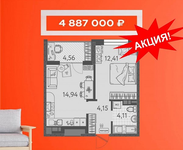 Продается 1-комн. квартира, 37.83 м², ЖК Друзья, 