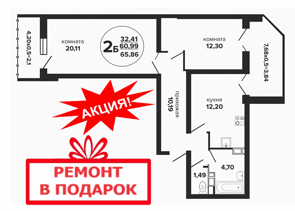 Продается 2-комн. квартира, 65.86 м², ЖК Гулливер, 
