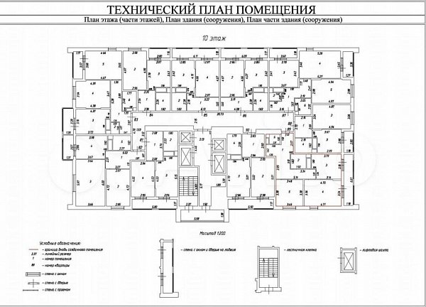 2-комн квартира, 62.1 м², р-н Знаменский (№124462)