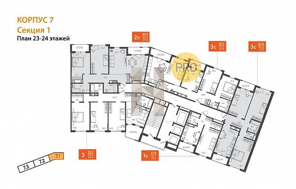 2-комн. квартира, 88.9 м², ЖК Все Свои (№132187)