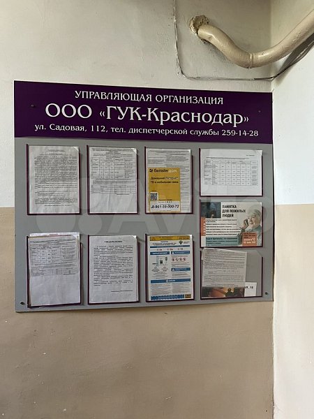2-комн квартира, 46.5 м², р-н Центр (№129042)