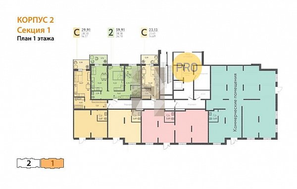 Студия, 29.91 м², ЖК Теплые Края (№133114)