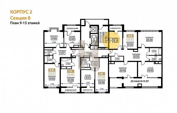 4-комн. квартира, 135.05 м², ЖК Сердце (№131990)