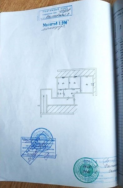 2-комн квартира, 57.7 м², р-н Российский п (№122753)