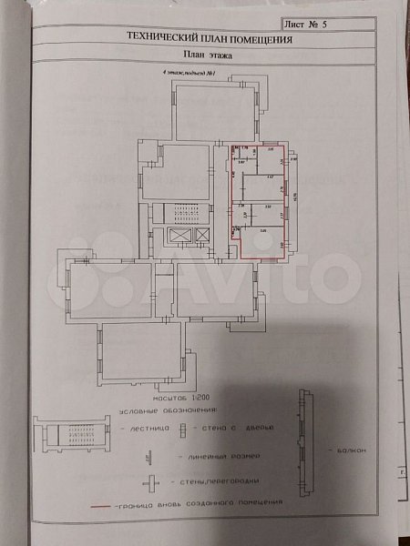 Продается 3-комн квартира, 68 м², р-н Центр, 
