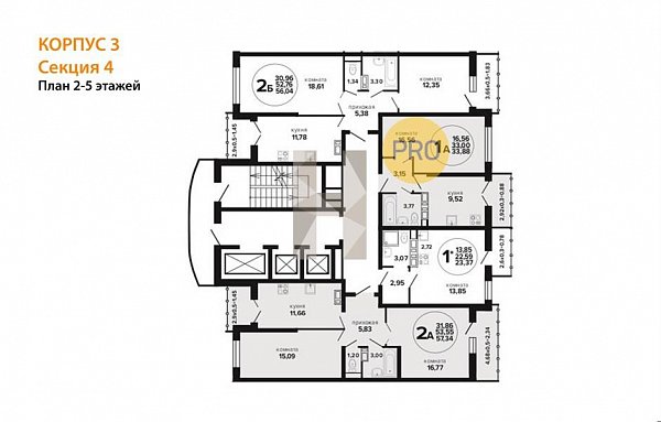 2-комн. квартира, 57.34 м², ЖК Гулливер (№133412)