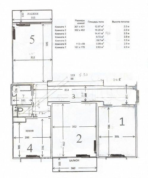 Продается 3-комн квартира, 81 м², р-н Энка - Баскет-холл, 
