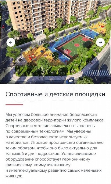 1-комн квартира, 20.3 м², р-н Энка - Баскет-холл (№131842)