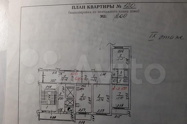 3-комн квартира, 95 м², р-н Славянский (№123833)