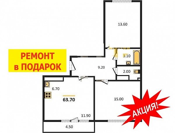Продается 2-комн. квартира, 63.7 м², ЖК Свобода, 