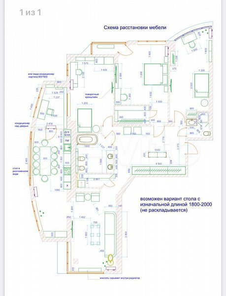 4-комн квартира, 170 м², р-н Центр (№124260)