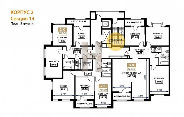 2-комн. квартира, 70.9 м², ЖК Сердце (№131982)