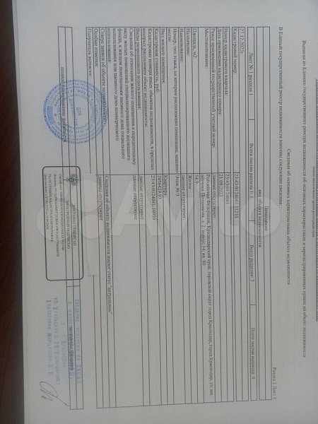 2-комн квартира, 56 м², р-н Краснодарский (№124631)