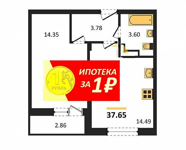 Продается 1-комн. квартира, 37.65 м², ЖК Смородина-2, 