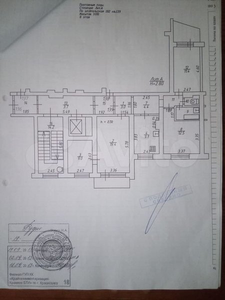 Продается 4-комн. квартира, 75 м², р-н Комсомольский, Краснодар