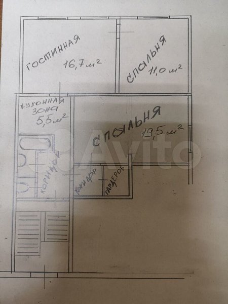 3-комн квартира, 63.5 м², р-н Фестивальный (№125408)