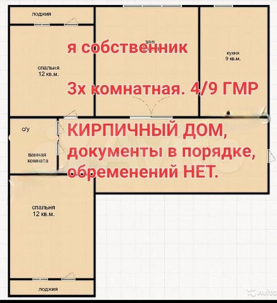 Продается 3-комн квартира, 60 м², р-н Гидростроителей, 