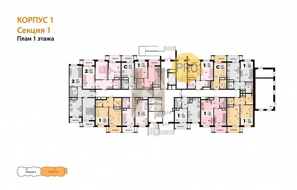 Студия, 20.5 м², ЖК Родной Дом-5 (№132597)