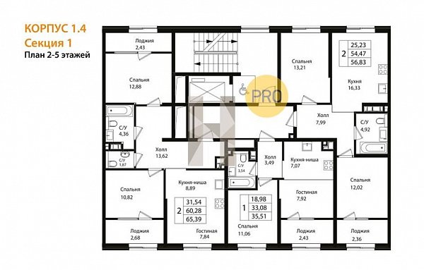 2-комн. квартира, 65.39 м², ЖК Патрики (№132682)