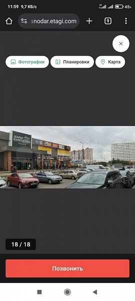 2-комн квартира, 66 м², р-н 40-лет Победы (№128779)