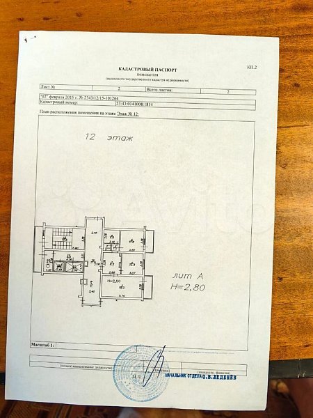 2-комн. квартира, 56.2 м², р-н 40-лет Победы, Краснодар (№129200)