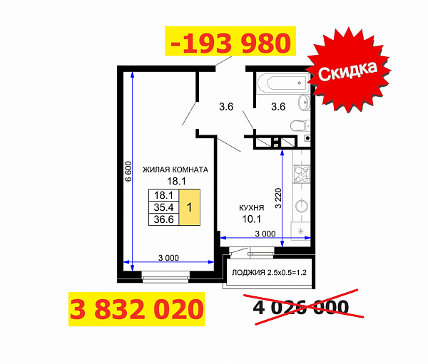Продается 1-комн. квартира, 36.6 м², ЖК Дыхание, 