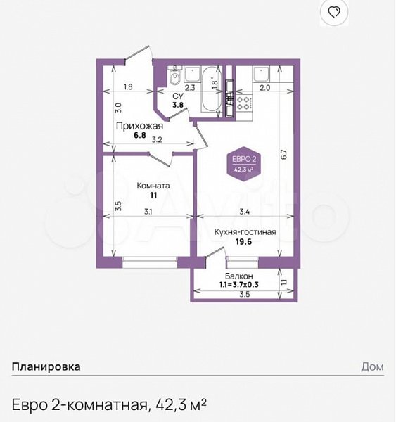 Продается 1-комн. квартира, 42.3 м², р-н Восточно-кругликовский, Краснодар
