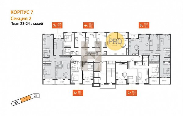 4-комн. квартира, 120.6 м², ЖК Все Свои (№132192)