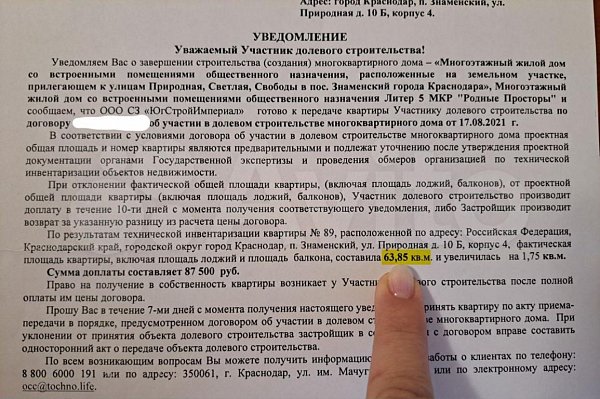2-комн квартира, 62.1 м², р-н Знаменский (№124462)