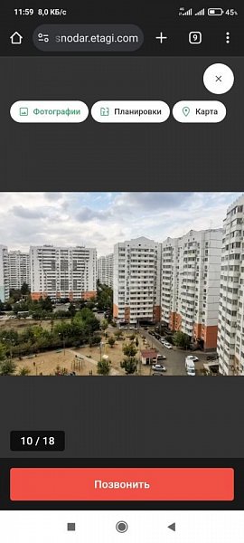 2-комн квартира, 66 м², р-н 40-лет Победы (№128779)