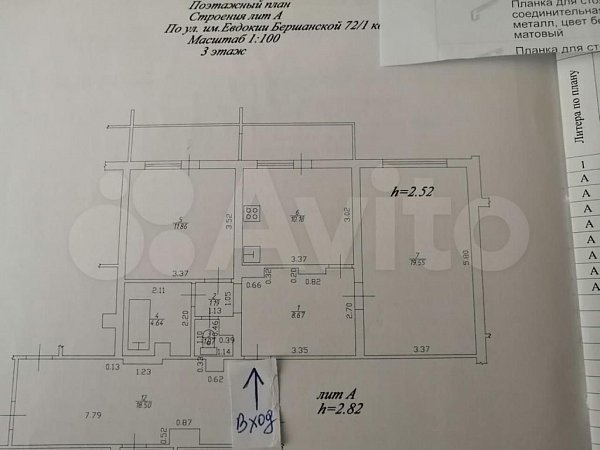 2-комн. квартира, 57.2 м², р-н Пашковский, Краснодар (№128227)
