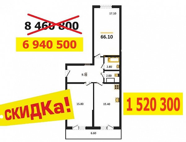Продается 2-комн. квартира, 66.1 м², ЖК Сармат, 