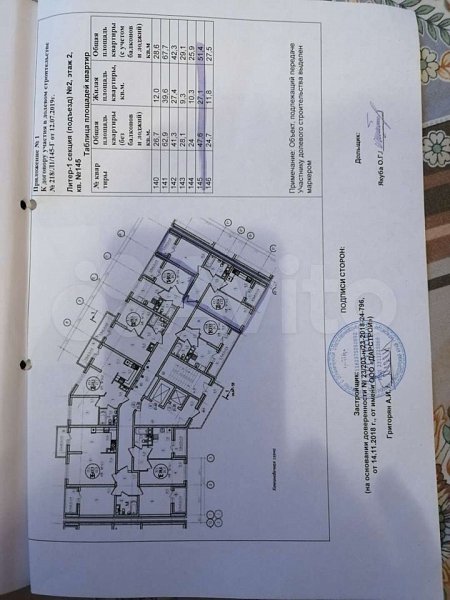 2-комн квартира, 51 м², р-н Западный обход (№124411)