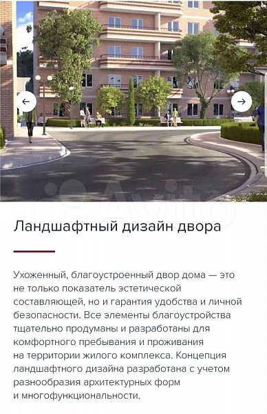 1-комн квартира, 20.3 м², р-н Энка - Баскет-холл (№131842)