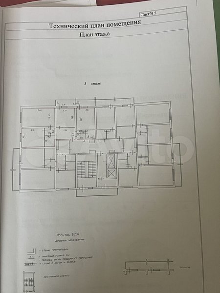 2-комн квартира, 76.8 м², р-н 40-лет Победы (№126839)
