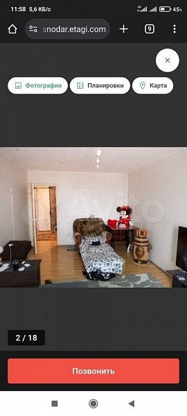 2-комн квартира, 66 м², р-н 40-лет Победы (№128779)