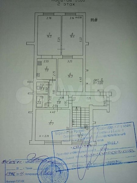 4-комн квартира, 80.6 м², р-н Окраины (№124090)