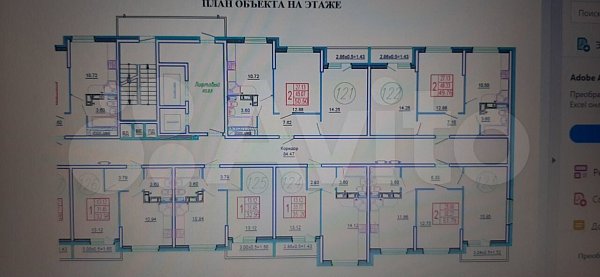 2-комн квартира, 51.8 м², р-н Знаменский (№124221)
