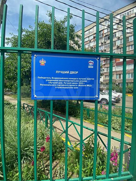 Продается 3-комн. квартира, 90.7 м², р-н Центр, Краснодар