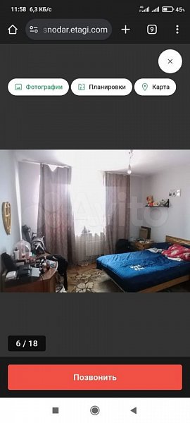2-комн квартира, 66 м², р-н 40-лет Победы (№128779)