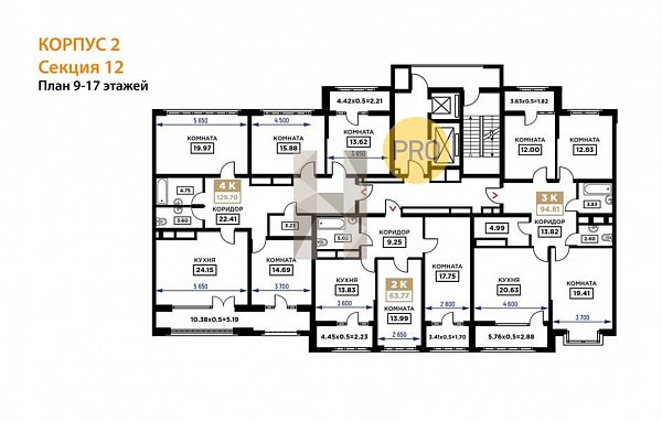 4-комн. квартира, 129.7 м², ЖК Сердце (№131980)