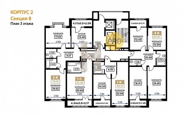 3-комн. квартира, 83.67 м², ЖК Сердце (№131988)