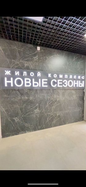 Продается 2-комн квартира, 51.4 м², р-н Немецкая деревня, 