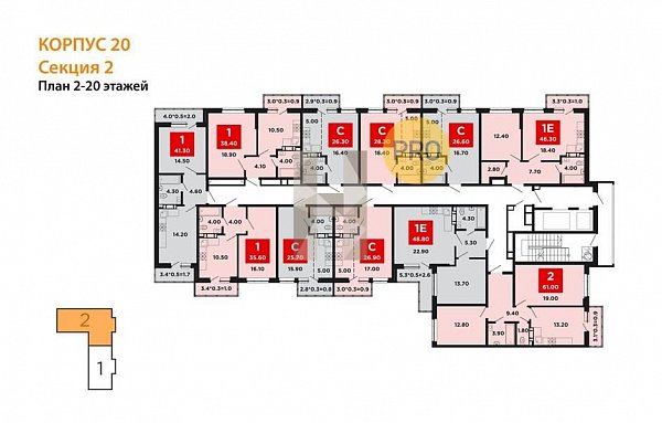 2-комн. квартира, 60.9 м², ЖК Красная площадь Ромекс (№132474)